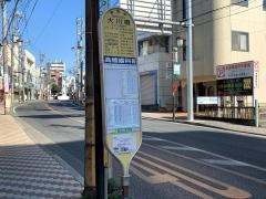 「大川橋」バス停留所