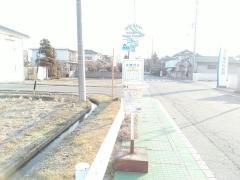 「信濃荒井」バス停留所