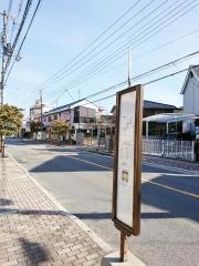「光南町」バス停留所