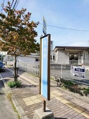 「光南町」バス停留所