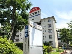 「徳力団地北」バス停留所