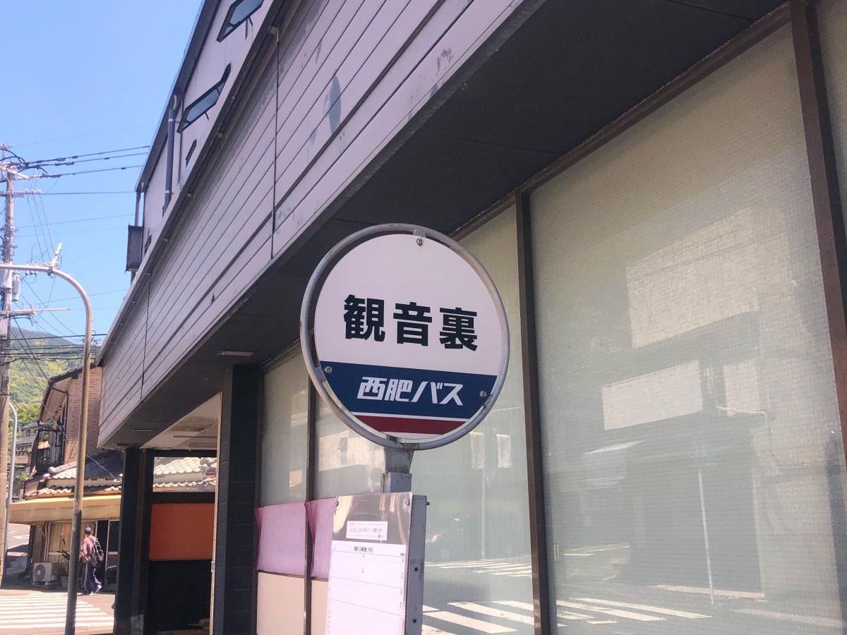 看板。