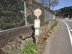 「滝尾小学校前」バス停留所