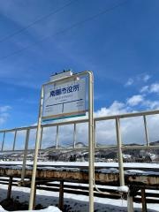 南陽市役所駅