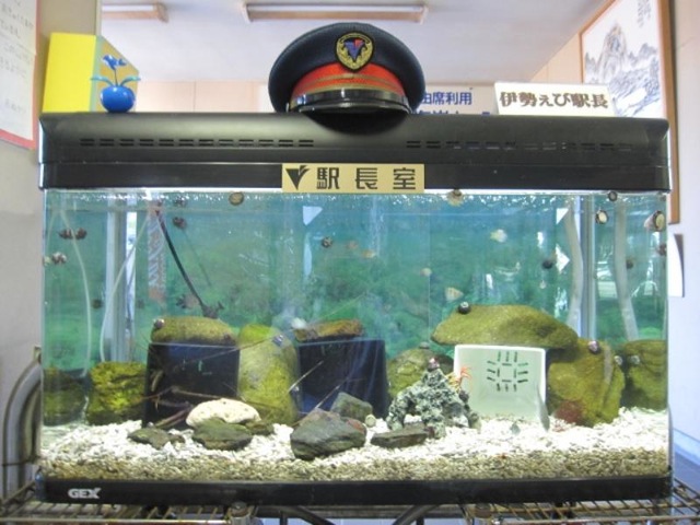 宍喰駅