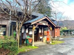 長陽駅