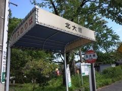「北大垣」バス停留所