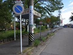 「北大垣」バス停留所