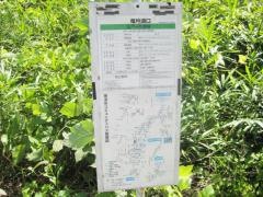 「竜吟湖口」バス停留所