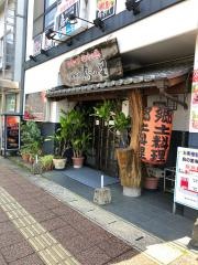 鳥の里