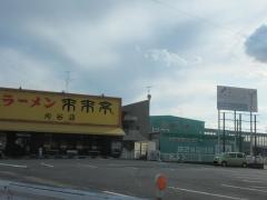 来来亭　刈谷店