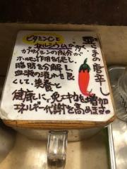 亜らま