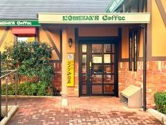 コメダ珈琲店　鶴ヶ島店