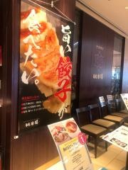 中国料理　桃谷樓　ＪＲ大阪三越伊勢丹店