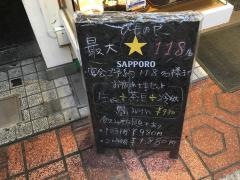 新小岩のひもの屋