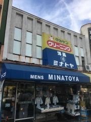 ミナトヤ