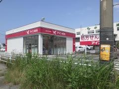 アイン薬局　豊川店