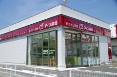 アイン薬局　豊川店