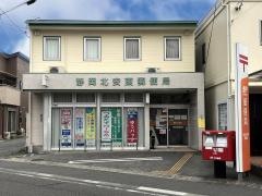静岡北安東郵便局