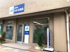 みなも薬局