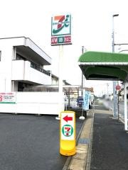 セブンイレブン　名古屋植田本町3丁目店