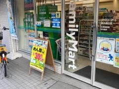 ファミリーマート　横浜蒔田店