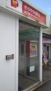 コープ　しろにし店