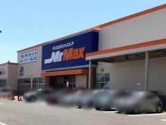 ＭｒＭａｘ　南桜井店