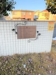 アンジューム所沢