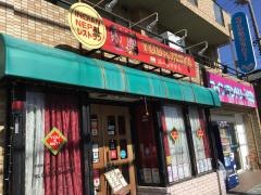 ユー＆マタ