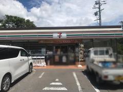 セブンイレブン　長和町和田店