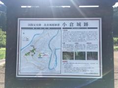 小倉城