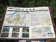 小倉城