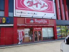 ザ・ダイソー　楽市街道名古屋店