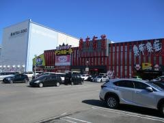 ザ・ダイソー　楽市街道名古屋店