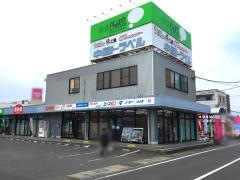 株式会社中国トラベル