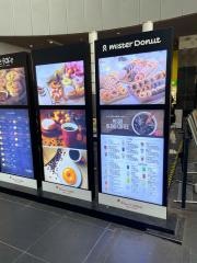 ミスタードーナツ　ＪＲ京都駅ビルショップ