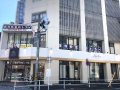個別教室のトライ　上飯田駅前校