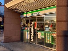 ファミリーマート　和田屋関内駅北店