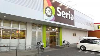 Ｓｅｒｉａカネスエ大野店
