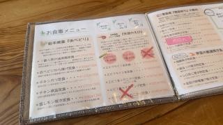 キッチンＺＥＮ