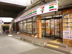 セブンイレブン　天王寺三明町店