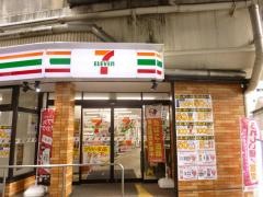 セブンイレブン　天王寺三明町店