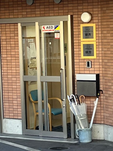 コープグループホーム・田方