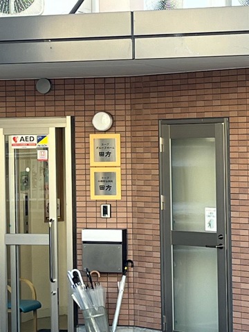 コープグループホーム・田方 施設外観