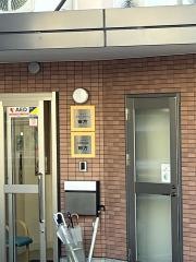コープグループホーム・田方