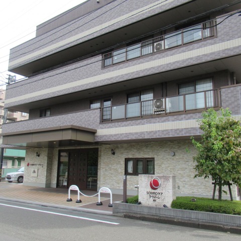 ＳＯＭＰＯケア ラヴィーレ狭山