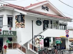 オリーブの丘　綾瀬店