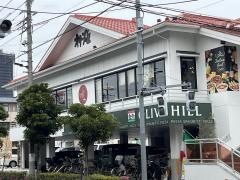 オリーブの丘　綾瀬店