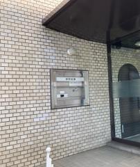 十八親和銀行　塩原支店